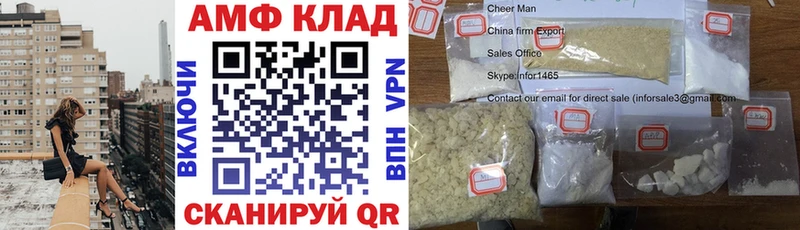 Амфетамин Premium  Нытва 