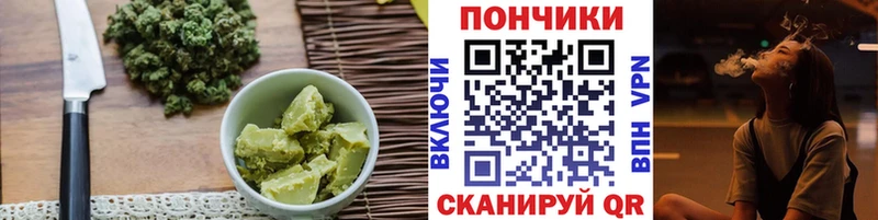 мега зеркало  купить наркоту  Нытва  Печенье с ТГК марихуана 