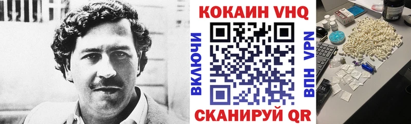 мориарти клад  Нытва  COCAIN FishScale 