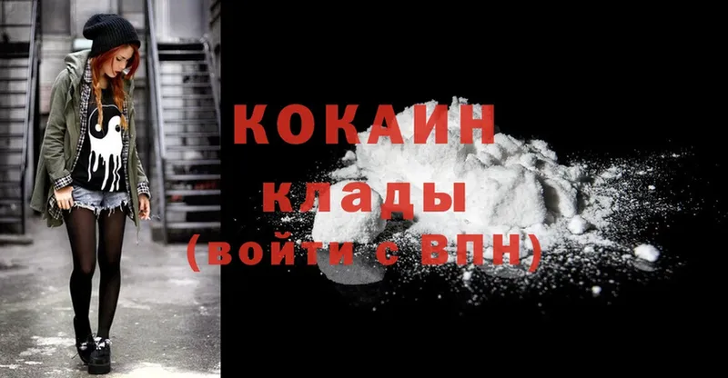 Cocaine Боливия  Нытва 