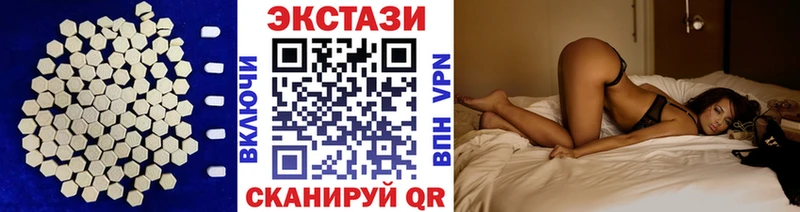Экстази XTC  как найти   Нытва 
