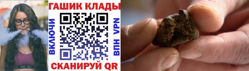 ГАШ индика сатива  Нытва 