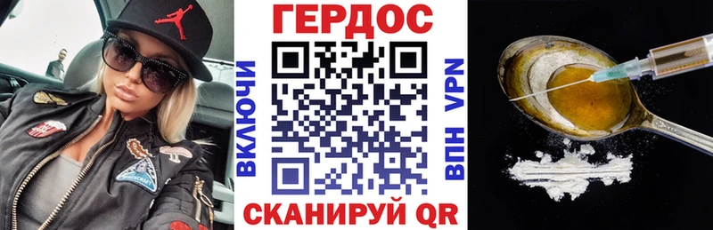 Героин хмурый  где купить наркотик  Нытва 