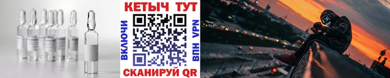 КЕТАМИН VHQ  Нытва 