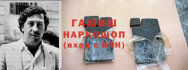 кристаллы Магадан