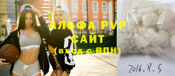 кокаин премиум Майский