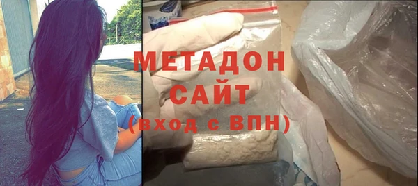 кристаллы Магадан