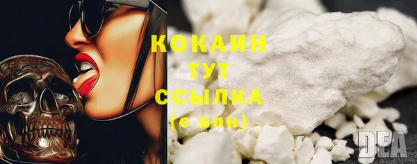 кокаин Магас