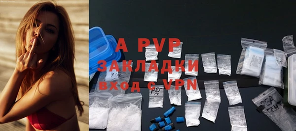 кристаллы Магадан