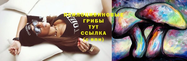 кокаин премиум Майский