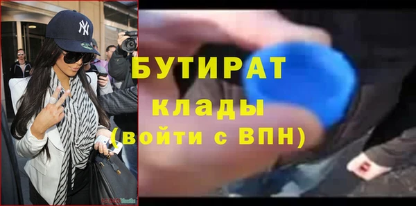 кокаин премиум Майский