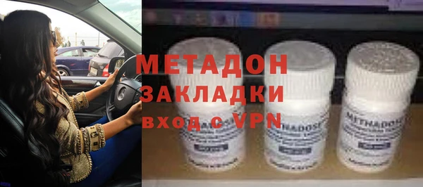 MDMA Premium VHQ Балабаново