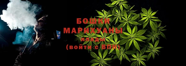 кристаллы Магадан