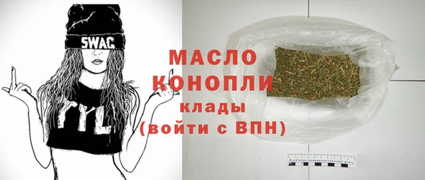 кристаллы Магадан