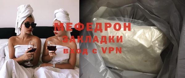 кокаин премиум Майский