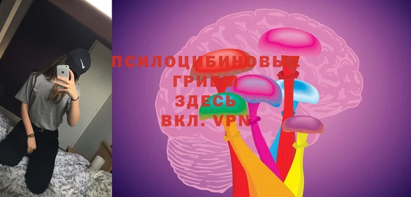 кокаин премиум Майский