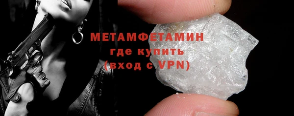 кристаллы Магадан