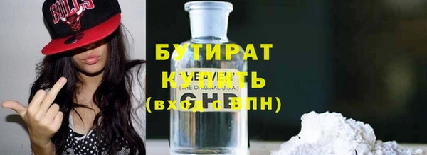 кокаин Магас