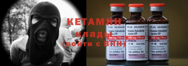 марки nbome Лиски