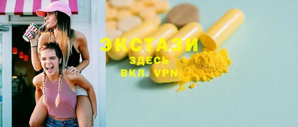 кристаллы Магадан