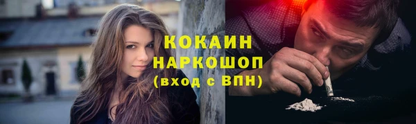 кристаллы Магадан