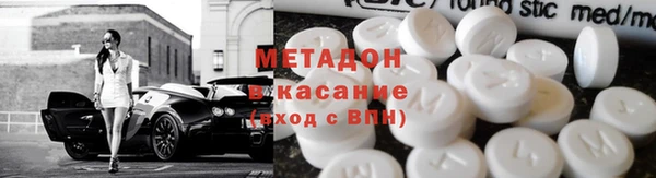 кокаин премиум Майский