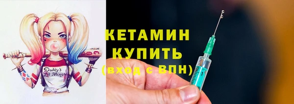 кристаллы Магадан