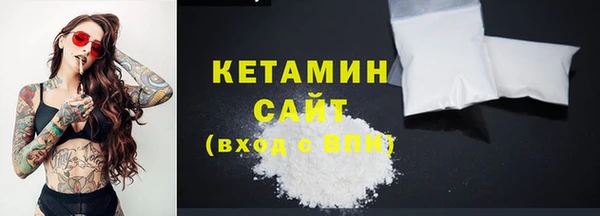 кокаин Магас