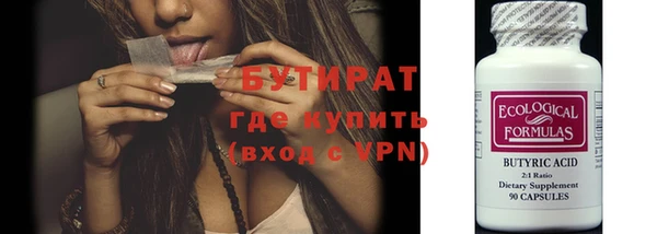 кристаллы Магадан