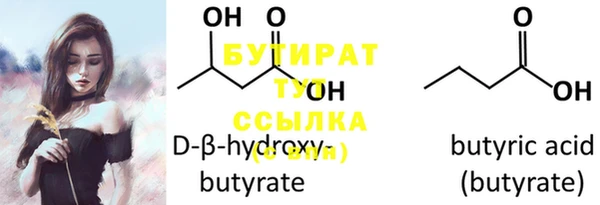 кристаллы Магадан