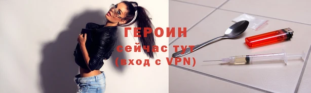 кристаллы Магадан