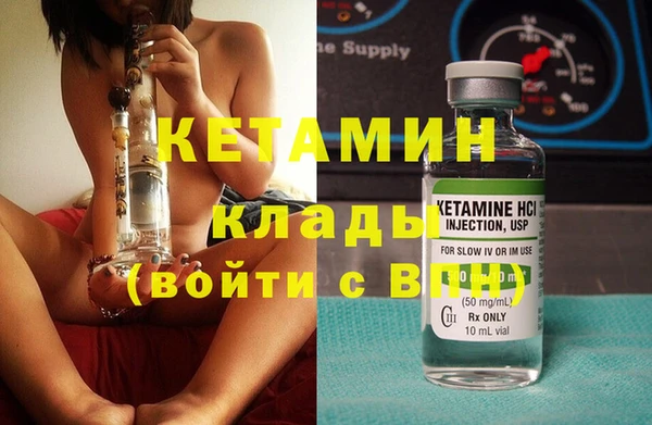 кокаин Магас