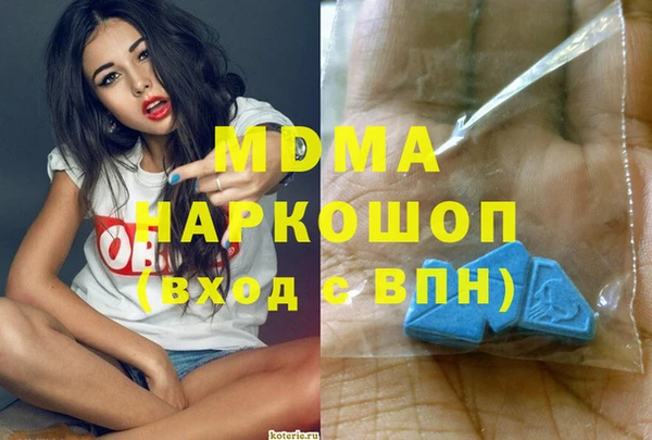 кристаллы Магадан