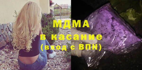 кокаин премиум Майский