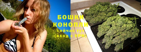 кристаллы Магадан
