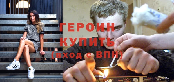 кристаллы Магадан