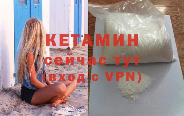 кокаин Магас