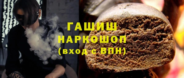 кокаин Магас