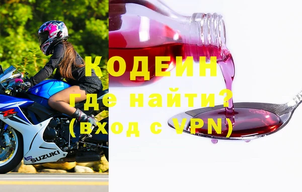 кокаин Магас