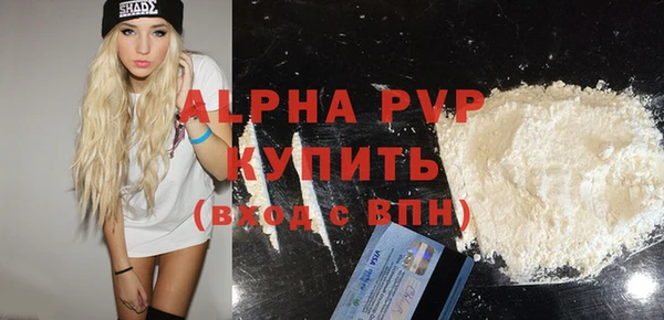 кокаин Магас