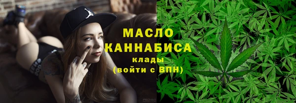 кристаллы Магадан