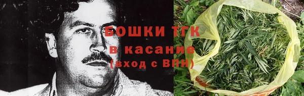 кокаин Магас