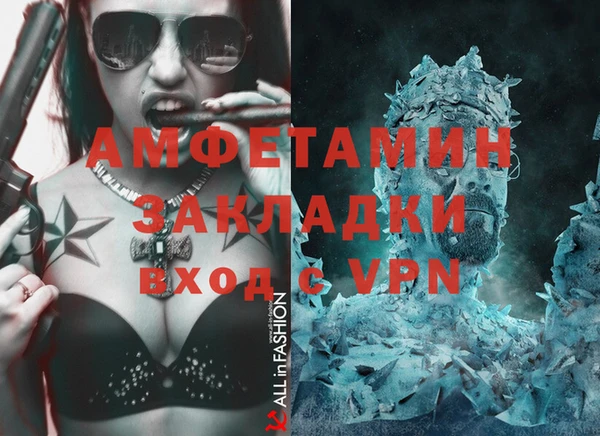 кокаин Магас