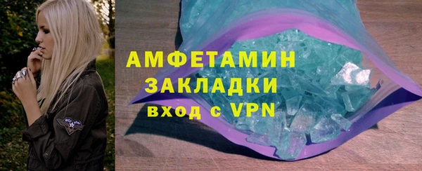 кокаин премиум Майский
