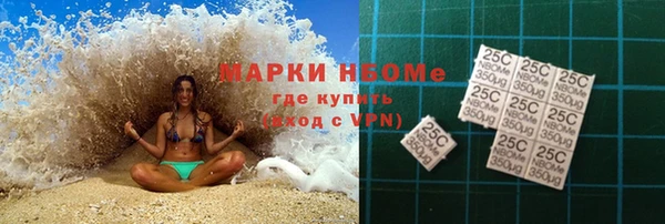 кокаин премиум Майский