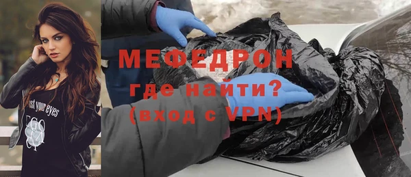 кокаин премиум Майский