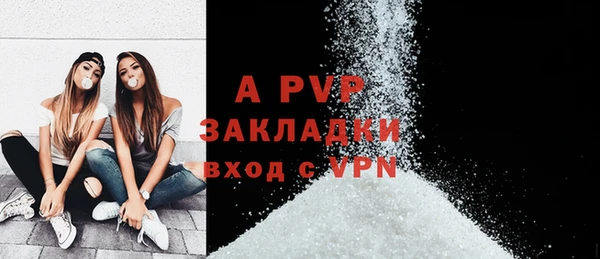 кокаин Магас