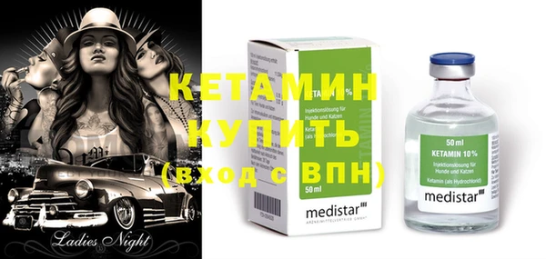 кокаин премиум Майский