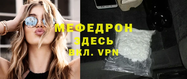 кокаин Магас
