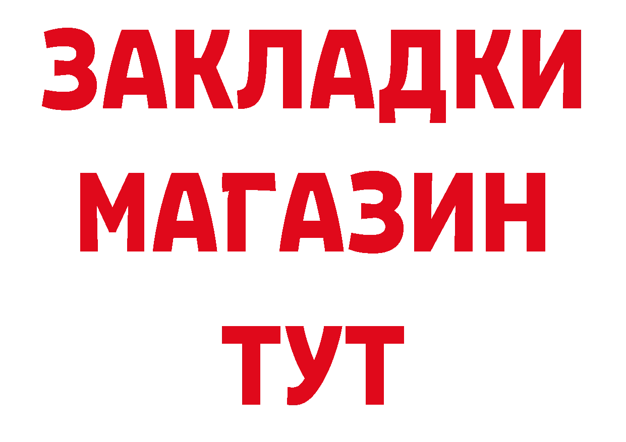 Продажа наркотиков  состав Нытва